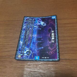 グランドゼーロ