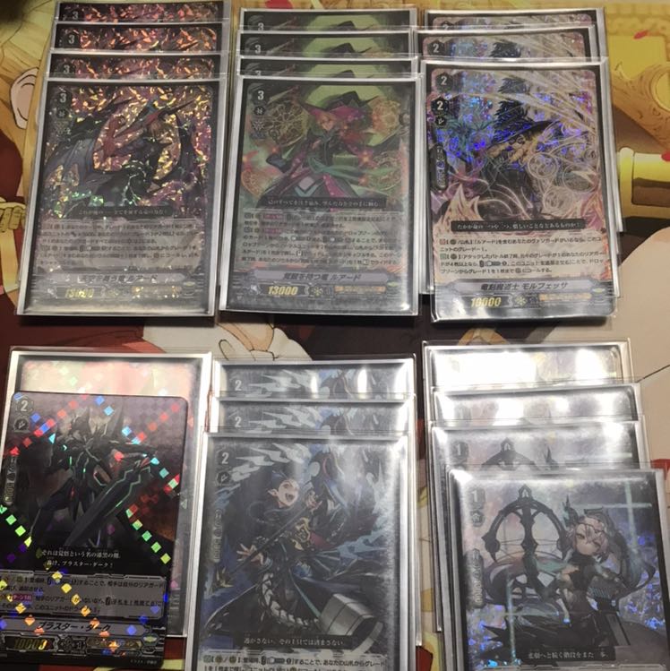 シャドウパラディン ルアードデッキ