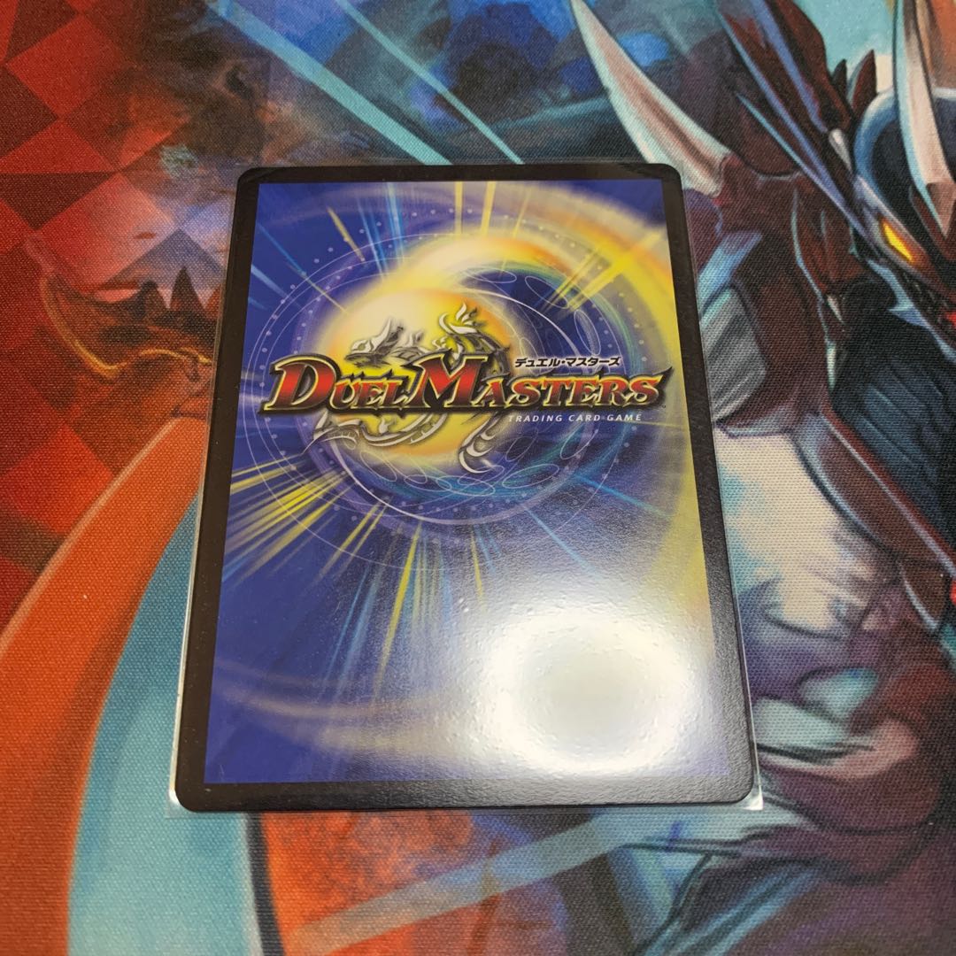 勝熱龍主 モモキング SE