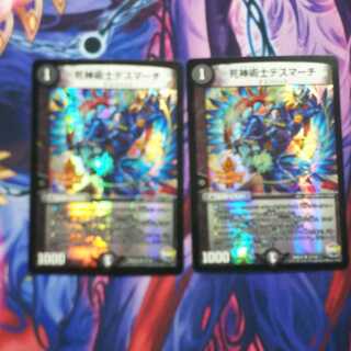 speedsさん専用 死神術士デスマーチ 1枚