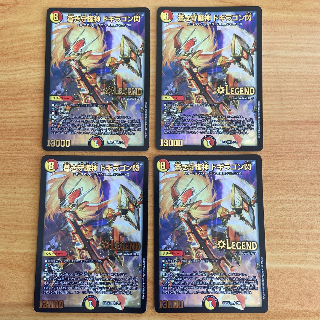 商品名なし(id: 514653276)