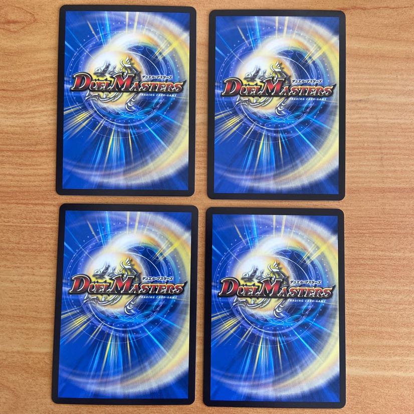 蒼き守護神 ドギラゴン閃 4枚