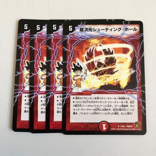 Psychic dimension shooting holes