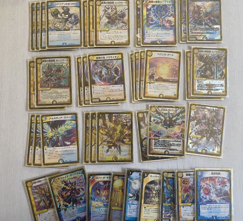 青白ロージア デッキパーツ