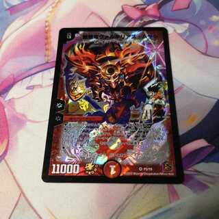 戦極竜ヴァルキリアス・ムサシ