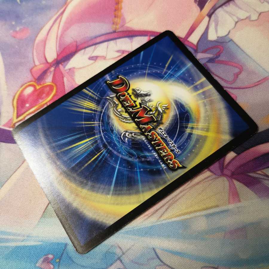 戦極竜ヴァルキリアス・ムサシ