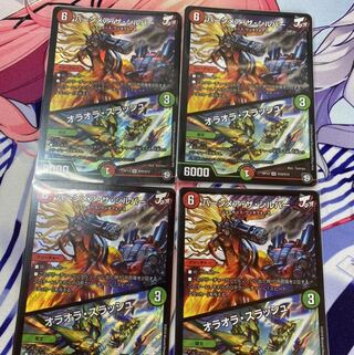 バーンメア・ザ・シルバー/オラオラ・スラッシュ