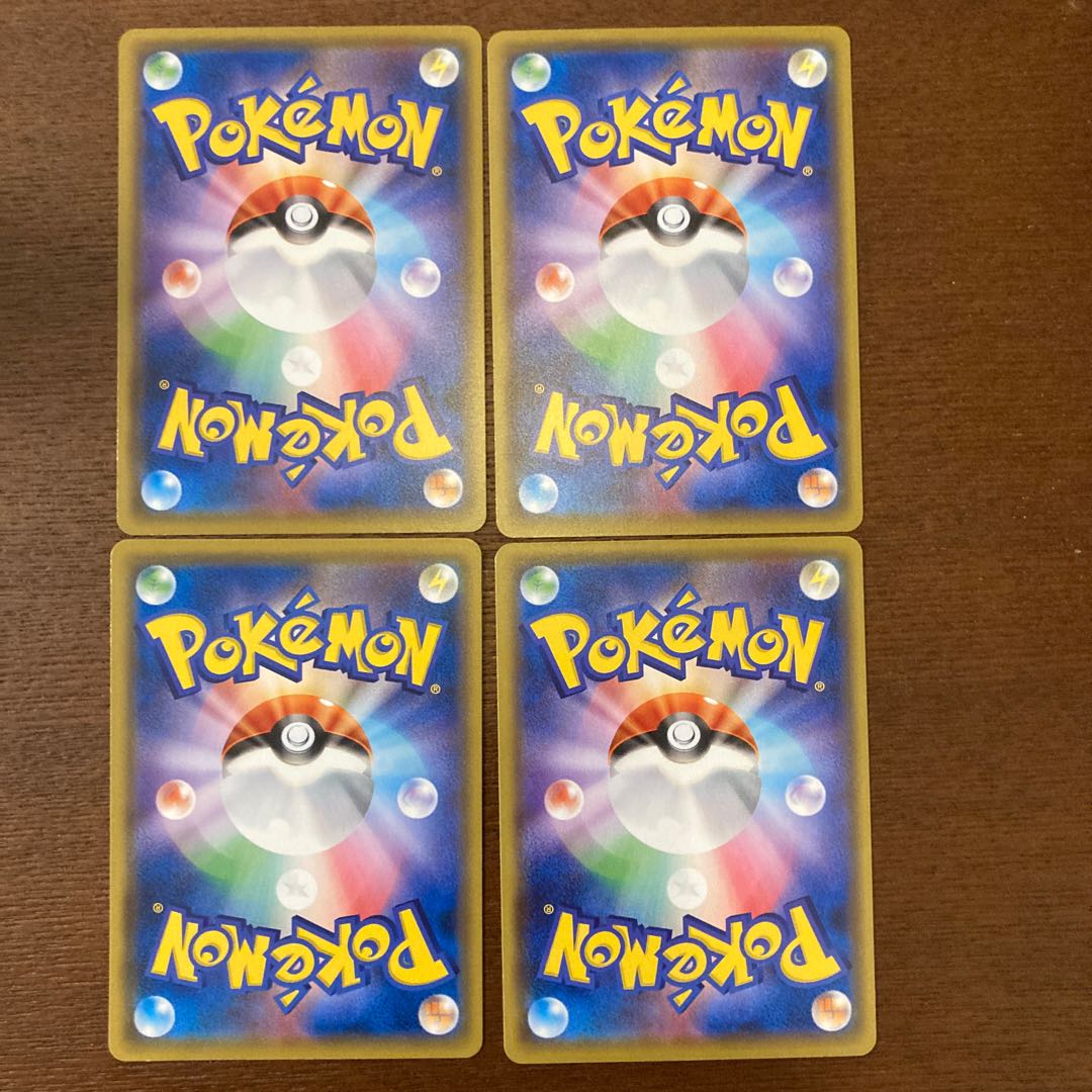 トリプル加速エネルギー