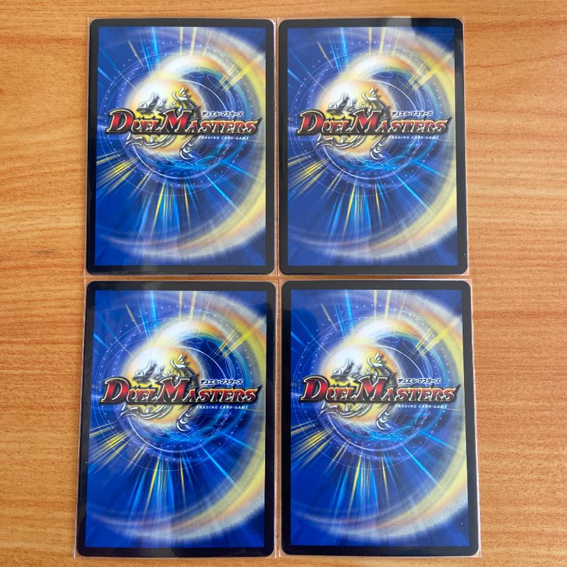 天災 デドダム 4枚