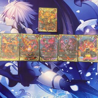 鬼ヶ王魔 エンド・ジャオウガ SEセット