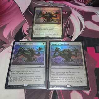 剣を鍬に secret lair Foil 3枚