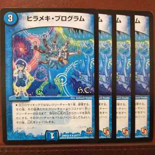 old1627 set discount floundering program