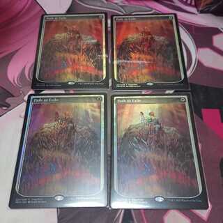 流刑への道 Magicfestプロモ Foil 4枚