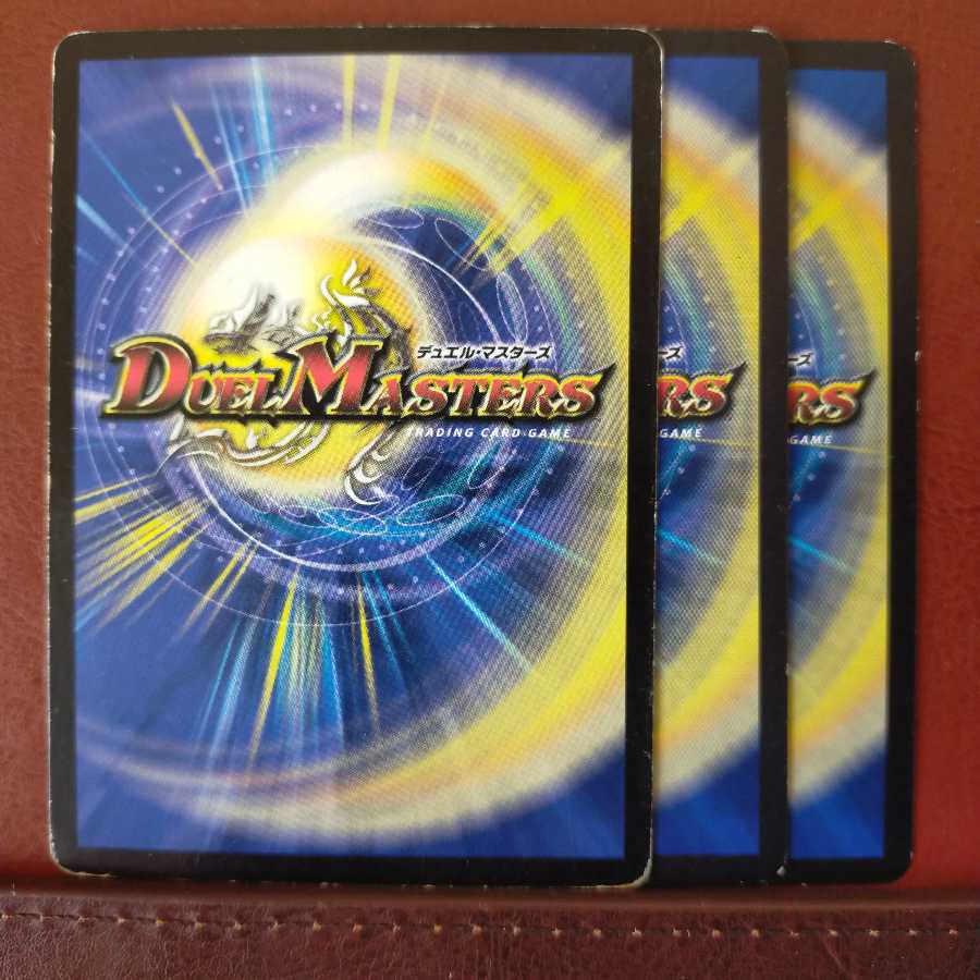 old1623 セット割引 転生プログラム