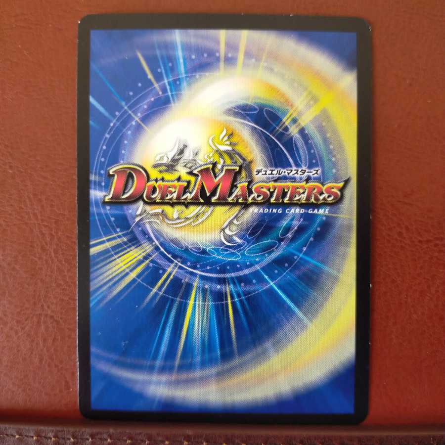 old1622 セット割引 龍脈術 水霊の計(通常)