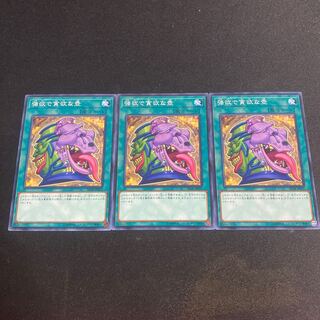 強欲で貪欲な壺