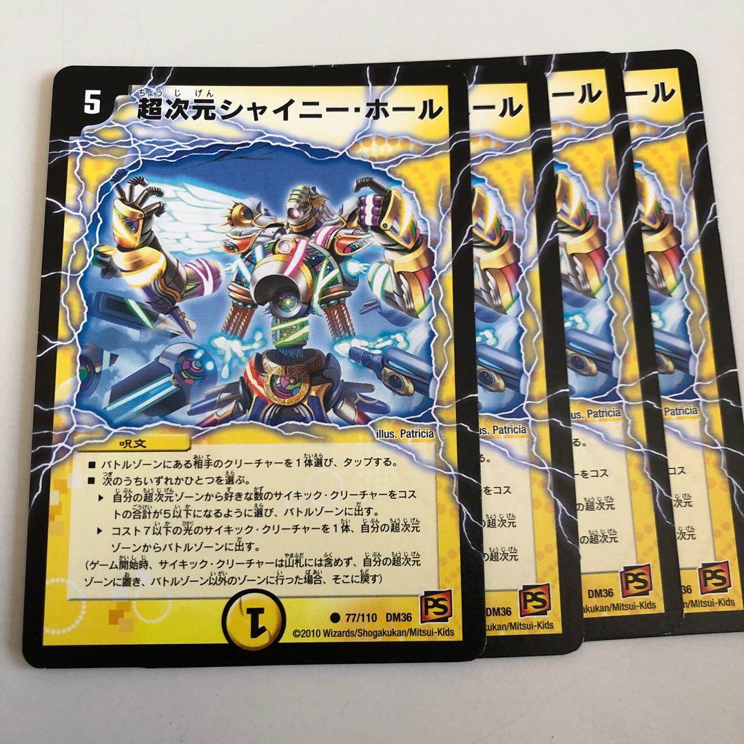 Psychic Dimension Shiny Hall