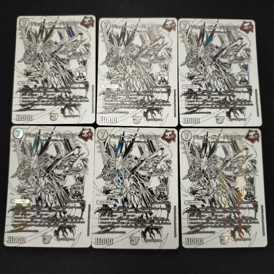 MK様専用 確認用 1枚