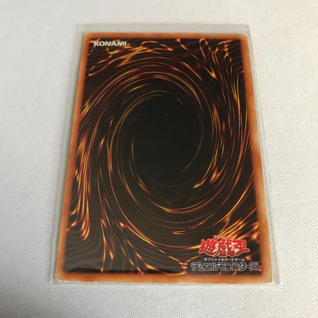 ブラック・マジシャン　初期2枚