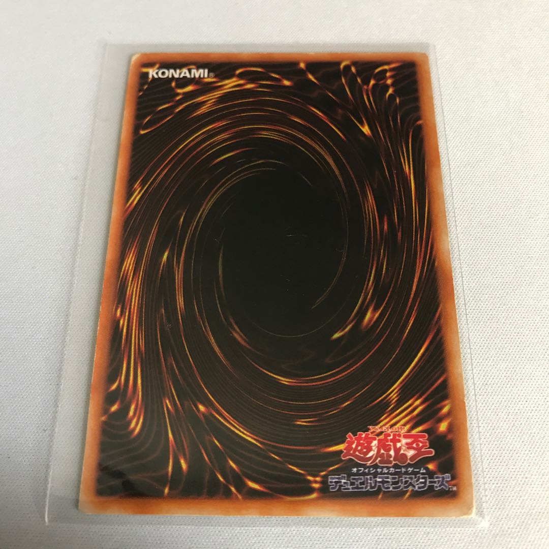 ブラック・マジシャン　初期2枚