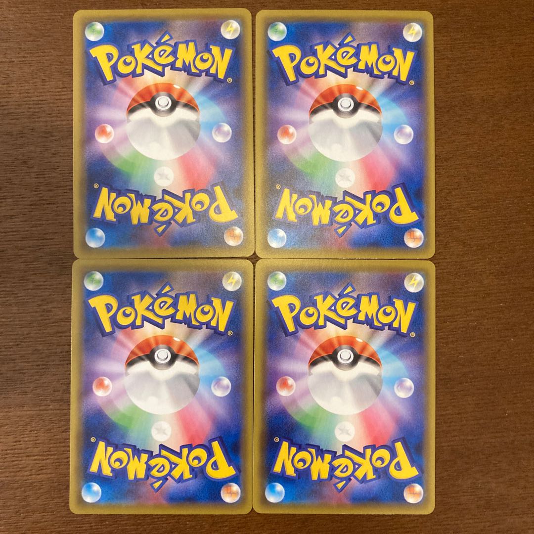 Booked Stone FightingEnergy