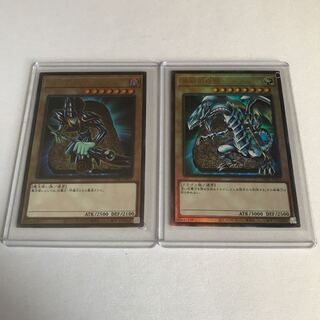 Blue-Eyes White Dragon Ultimate Rare JP012