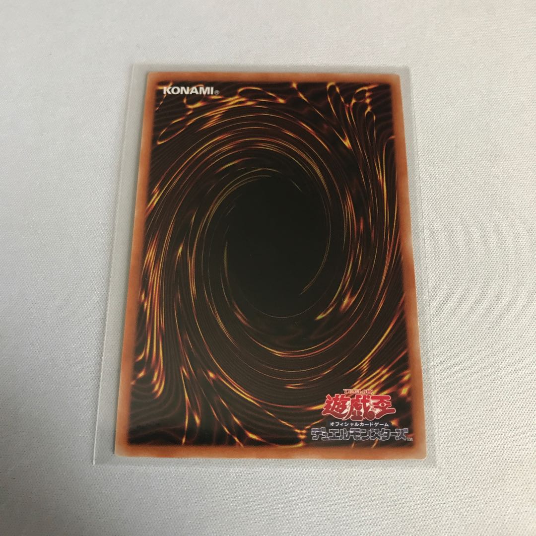 Blue-Eyes White Dragon Ultimate Rare JP012