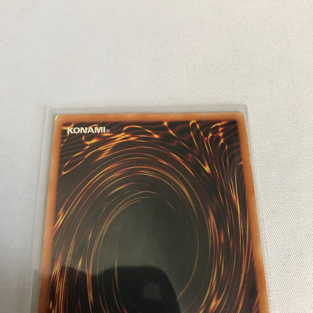 真紅眼の黒竜 親知らずレリーフ