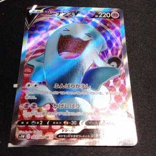 ソーナンスV SR 1枚