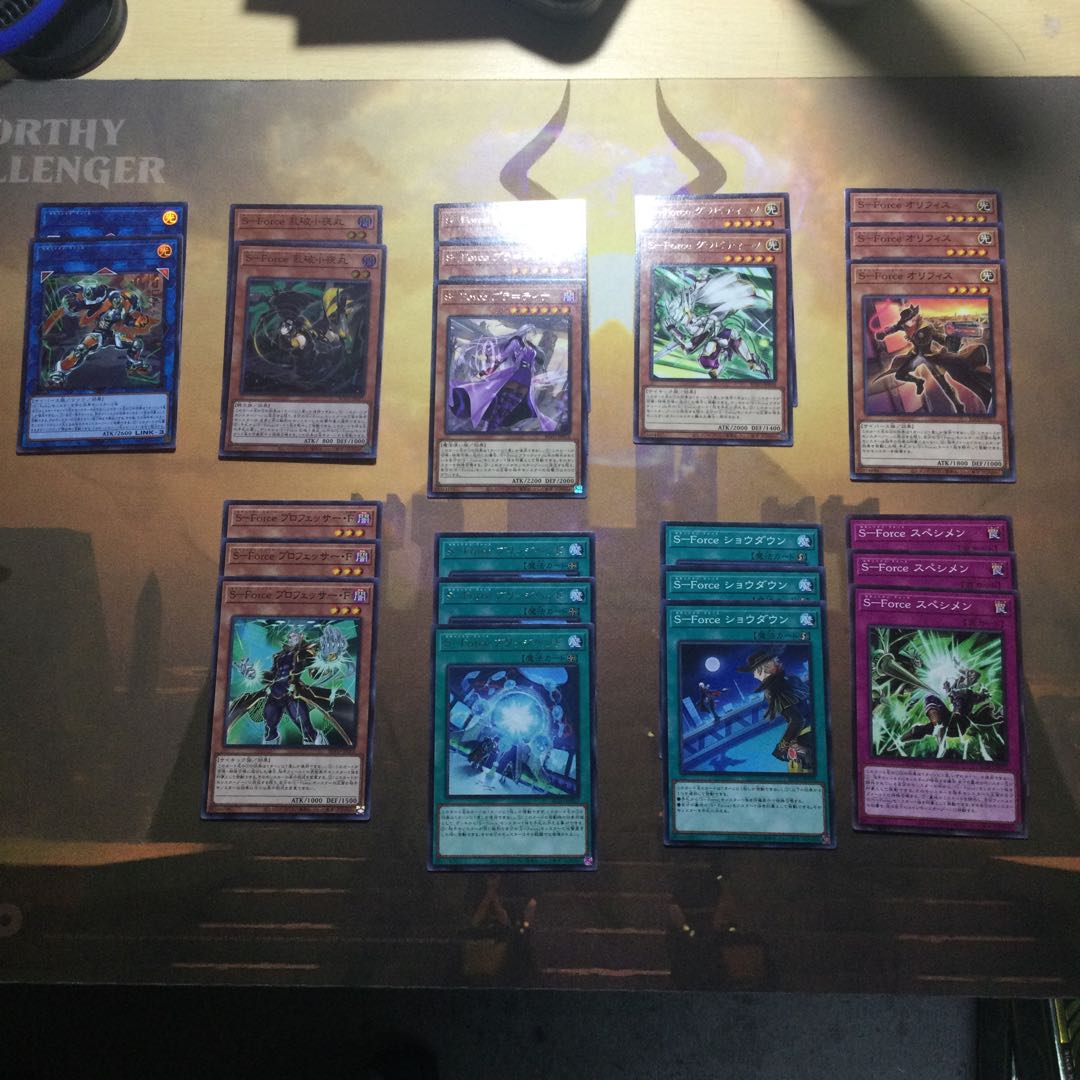 遊戯王 S-Force