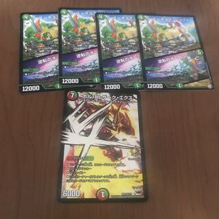 ラ・ズーネヨマ・パンツァー｜逆転のオーロラ