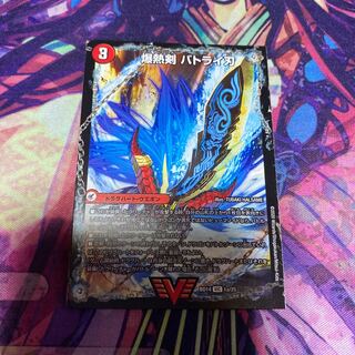 爆熱剣 バトライ刃｜爆熱天守 バトライ閣｜爆熱DX バトライ武神