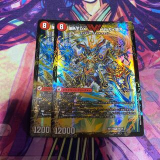 爆銀王剣 バトガイ刃斗｜爆熱王DX バトガイ銀河