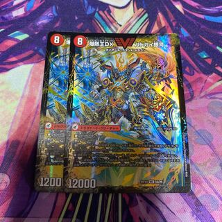 爆銀王剣 バトガイ刃斗｜爆熱王DX バトガイ銀河