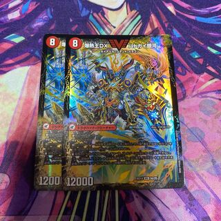 爆銀王剣 バトガイ刃斗｜爆熱王DX バトガイ銀河