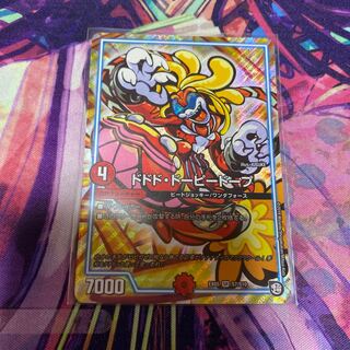 ドドド・ドーピードープ