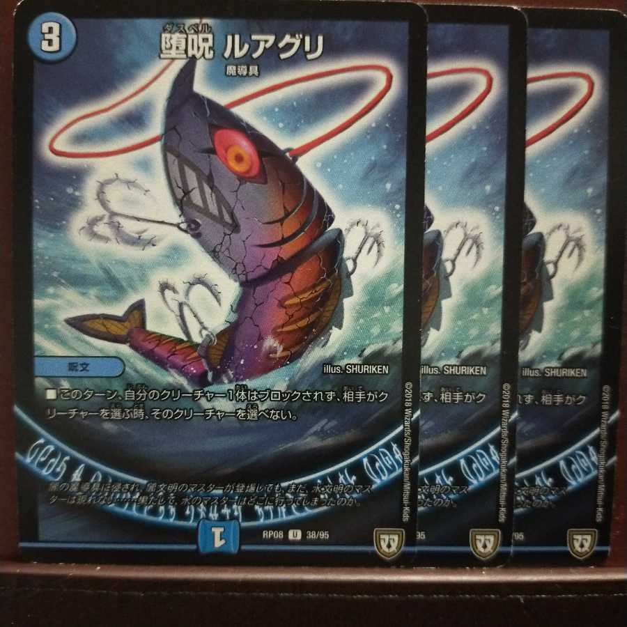 old1613 set discount Fallen Curse Ruagli