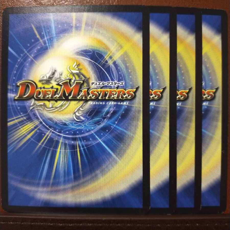 old1609 set discount Accumulated magic vortex