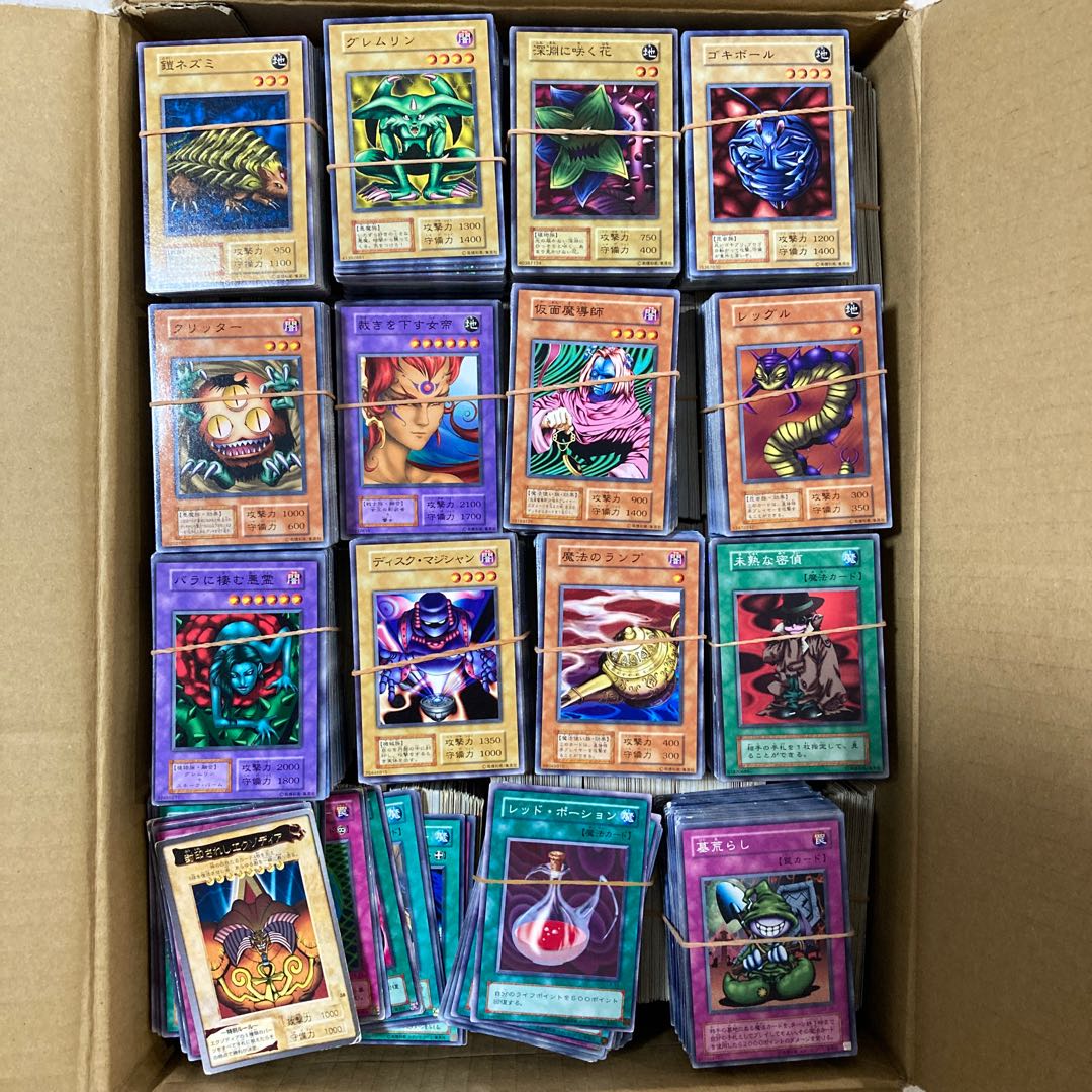 遊戯王　大量　10000枚　16kg  昔　初期　まとめ売り
