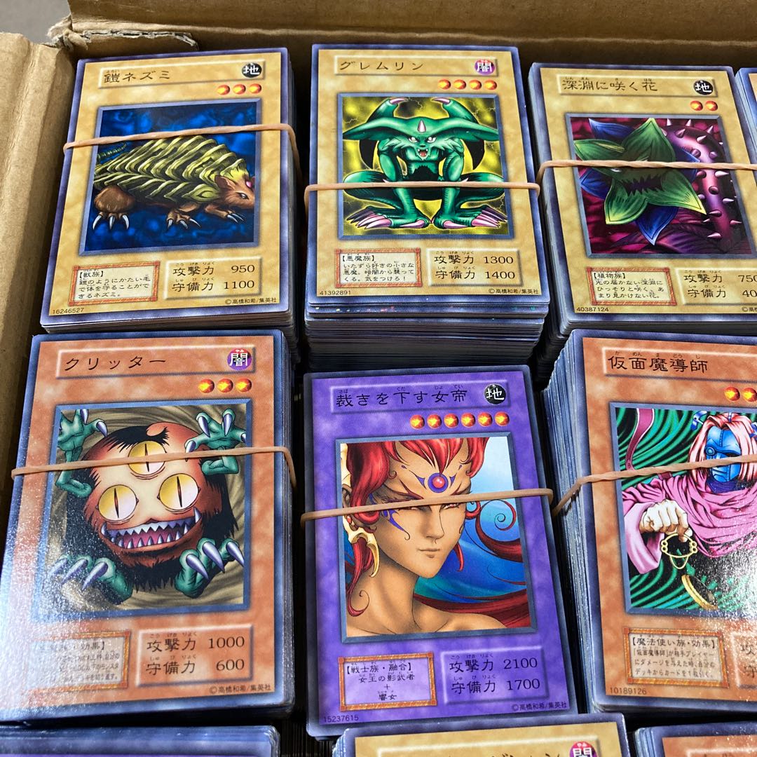 遊戯王　大量　10000枚　16kg  昔　初期　まとめ売り