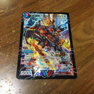 激沸騰　オンセンガロウズ