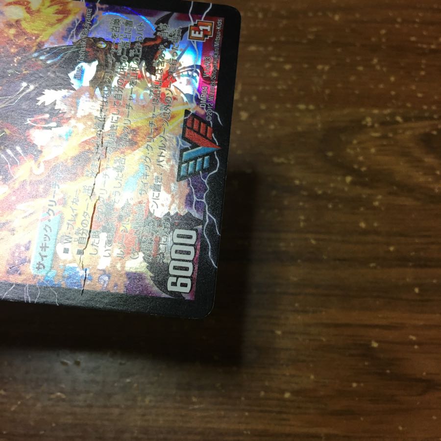 激沸騰　オンセンガロウズ