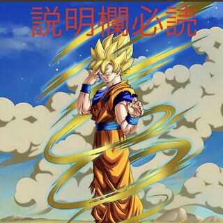 ドラゴンボールヒーローズ