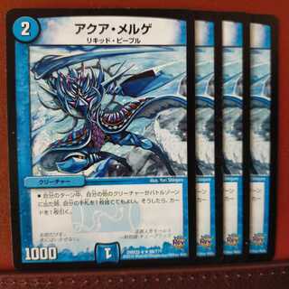 old1602 Set Discount Aqua Melge