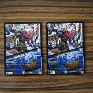 ルソー・モンテス｜法と契約の秤2枚