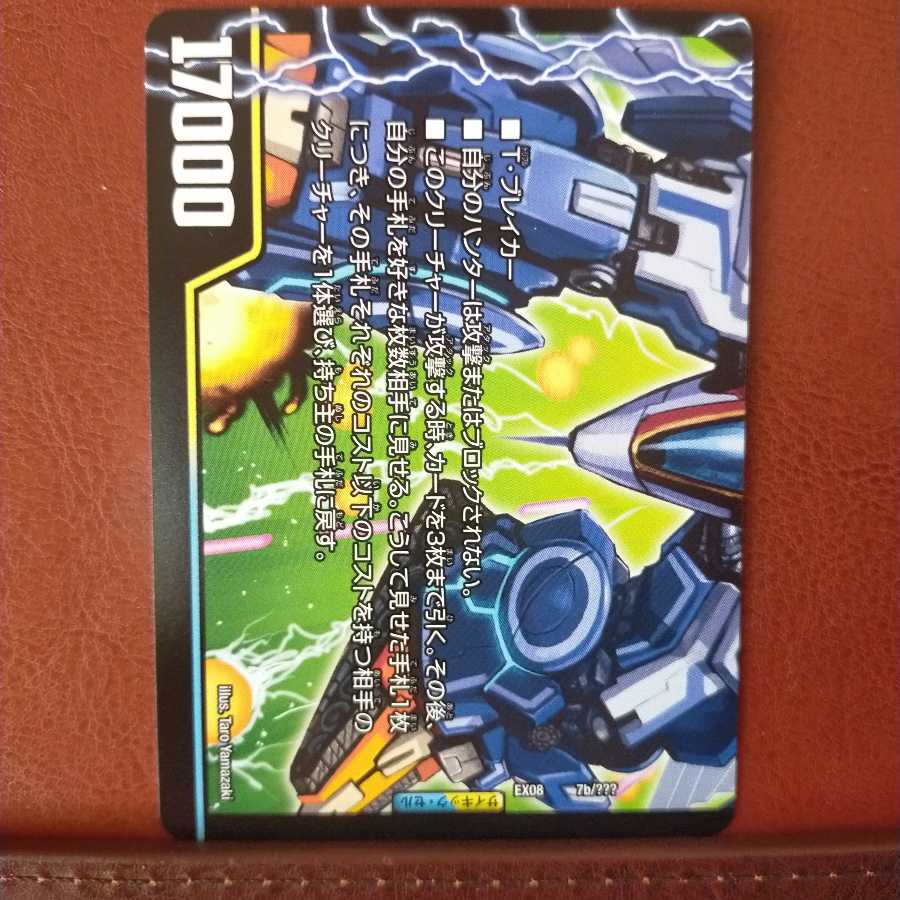 old1546 セット割引 アクア・カスケード<ZABUUUN・クルーザー>