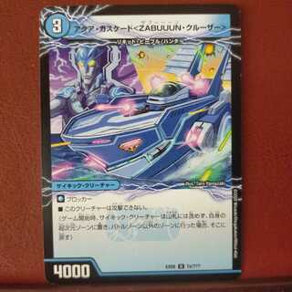 セット割引　アクア・カスケード＜ZABUUUN・クルーザー＞