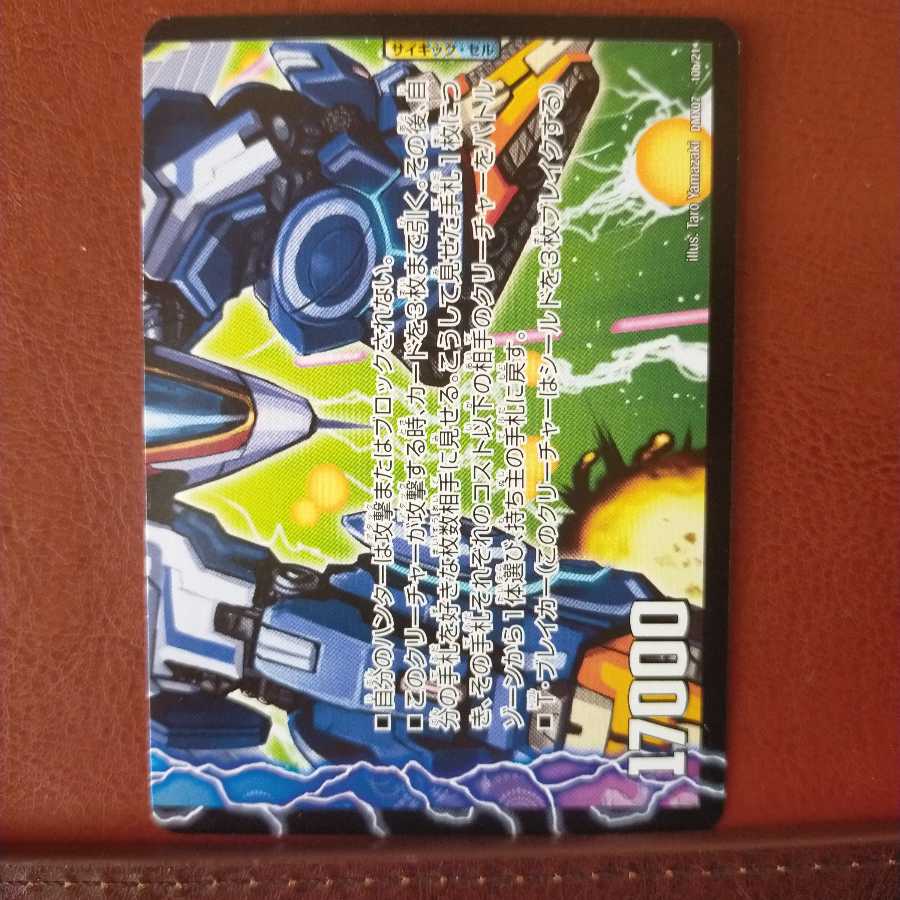 セット割引 アクア・カスケード<ZABUUUN・クルーザー>