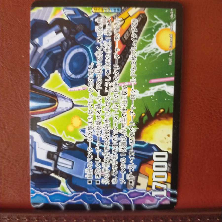 セット割引　アクア・カスケード＜ZABUUUN・クルーザー＞