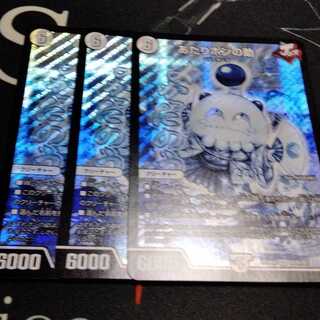 あたりポンの助 SE 3枚